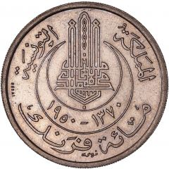 100 Francs - Muhammad VIII Essai