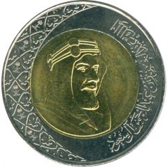 2 Riyals - Salman