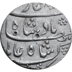 1 Rupee - Shah Alam Bahadur Khambayat Mint