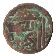 11/2 Falus - Shams Muzaffar II
