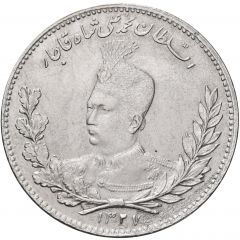 5000 Dinar - Mohammad Ali Qajar