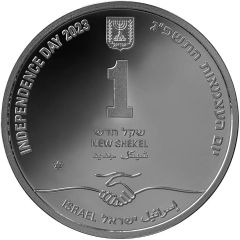 1 New Shekel Abraham Accords