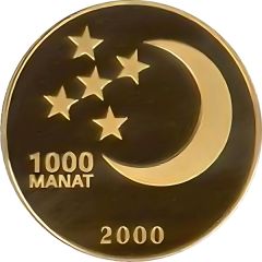 1000 Manat 60th Birthday of President - Mother