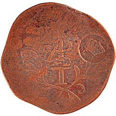 80 Réis - Luiz I Countermark `CROWNED G.P.` over 1 Tanga - Miguel I, Portuguese India