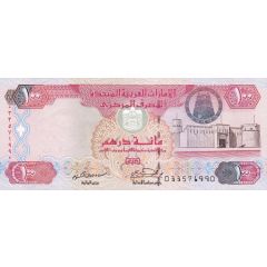 100 Dirhams Green Arms