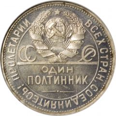 1 Poltinnik
