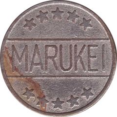 Game Token - Marukei