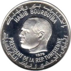 1 Dinar Thysdrus El-Djem