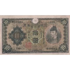 10 Yen