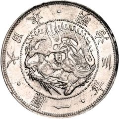 1 Yen - Meiji