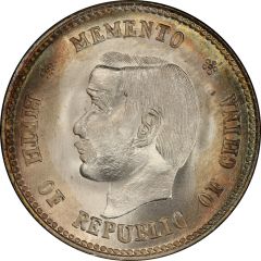 2 Jiao Memento: Birth of the Republic