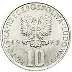 10 Zlotys Bolesław Prus, Trial Strike without `Próba`