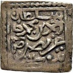 1 Nasri - Ahmed III