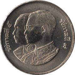 2 Baht - Rama IX Siriraj Hospital
