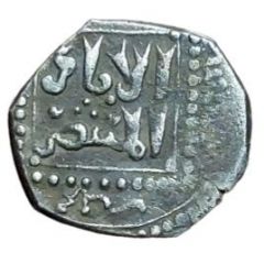 1/2 Dirham - al-Kamil Muhammad I Damascus