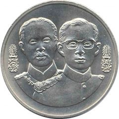 20 Baht - Rama IX State Audit