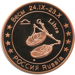 Token - Zodiac signs Libra