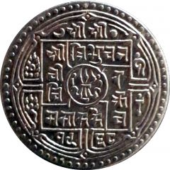 1 Mohar - Tribhuvana Bir Bikram