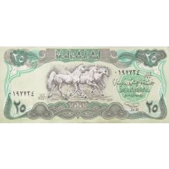 25 Dinars Emergency Gulf War Issue