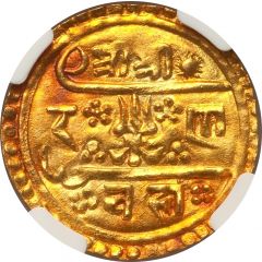 1/2 Mohar - Rana Bahadur
