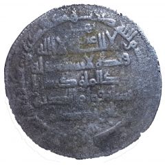 Dirham - Baha` al-Dawla Abu Nasr Shiraz mint
