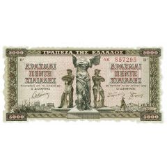5000 Drachmai