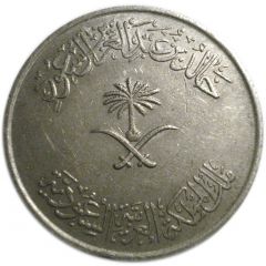 1 Riyal / 100 Halalah - Khālid