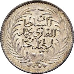 8 Kharub - Abdulmecid I and Muhammad II