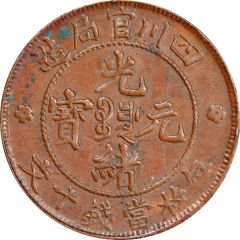 10 Cash - Guangxu