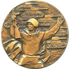Medal - Battle of Kursk 25th Anniversary