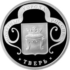 Medal - Coin Cities of Russia Tver