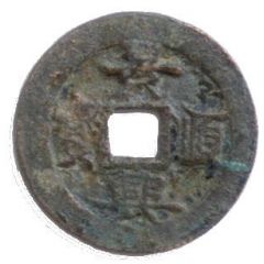 1 Cash - Cảnh Hưng Thuận Bảo, with dot