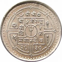 5 Rupees - Birendra Bir Bikram Rural Women`s Advancement