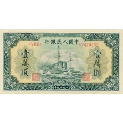 10 000 Yuan