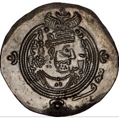 Drachm - Khusru II Second Reign - type IIb/3 - APD