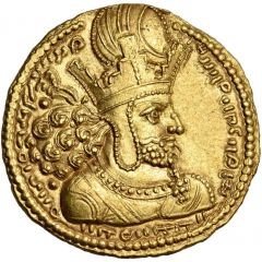 Dinar - Shapur I