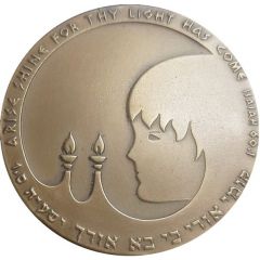 Bat Mitzva