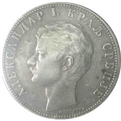 2 Dinara - Aleksandar I