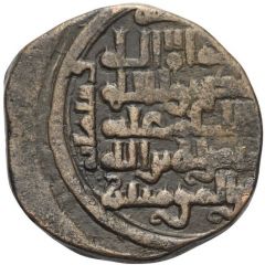 Dirham - Pishkin II ibn Muhammad