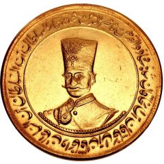 25 Toman - Naser al-Din Shah Restrike