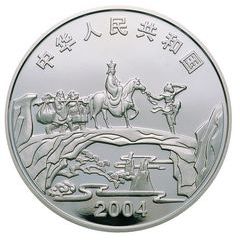 10 Yuan Journey to the West