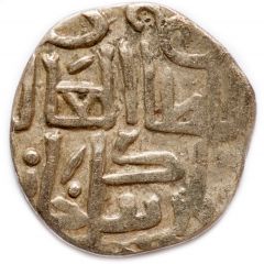 Dirham `Dang` - Jani Beg Saray al-Jadida mint