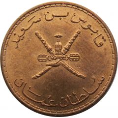 10 Baisa - Qaboos