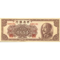 1 000 000 Yuan
