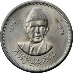 50 Paisa Muhammad Ali Jinnah