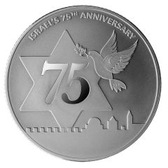 1 oz Silver Israel`s 75th Anniversary