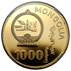 1000 Tögrög Year of the Monkey