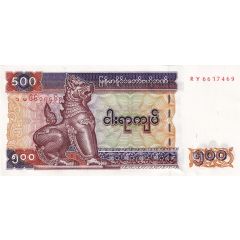 500 Kyats