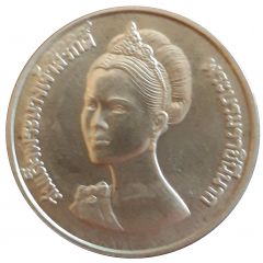 600 Baht - Rama IX 50th Birthday of Queen Sirikit