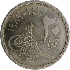 20 Qirsh 1973 October War